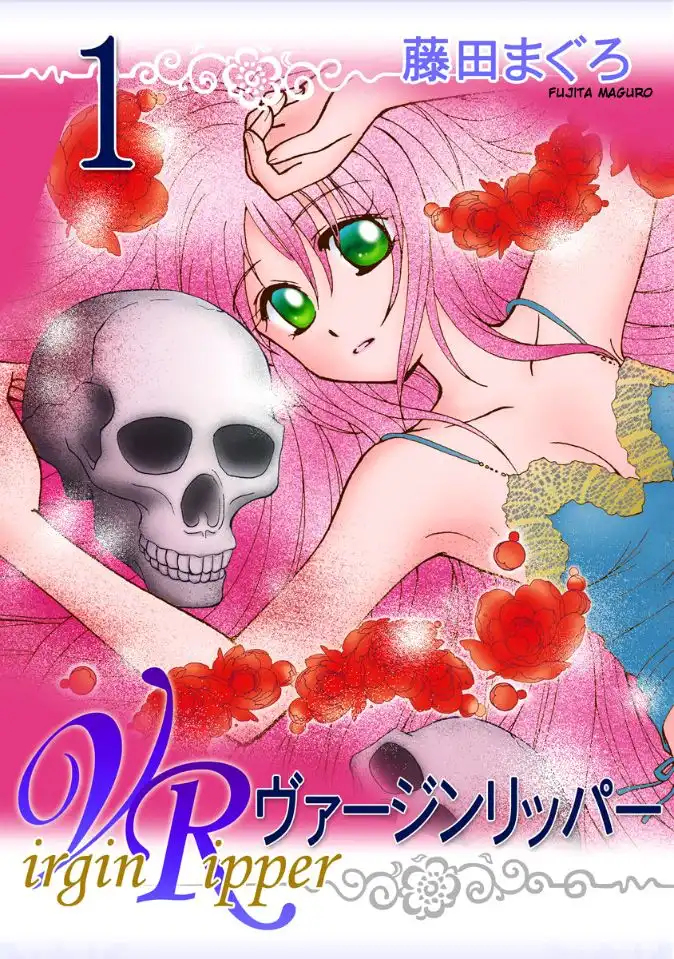 Virgin Ripper Chapter 1 1